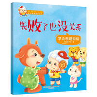 失败了也没关系 商品搜索 京东