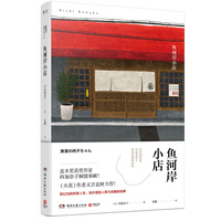 西加奈子 商品搜索 京东 西加奈子 商品搜索 京东