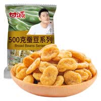 86元(需用券) kam yuen 甘源 蟹黄味蚕豆 500g_海淘网