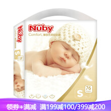 Nuby努比铂金版婴儿纸尿裤S码76片*4件+凑单品