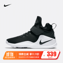 NIKE 耐克 KWAZI 844839 男款篮球鞋