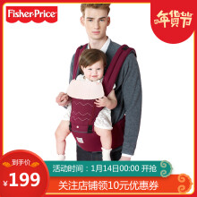 Fisher-Price 费雪 ARETE系列 宝宝腰凳