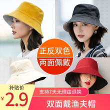 【夏季必备】 夏季韩版百搭日系渔夫帽 双面