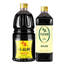 【旗舰店】 千禾味极鲜酱油1.28L+糯米香醋1L