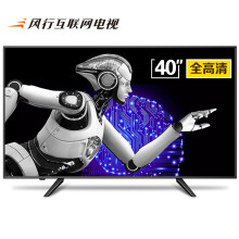 风行电视 D40Y 40寸 液晶电视