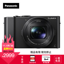 Panasonic 松下 Lumix DMC-LX10 1英寸数码相机