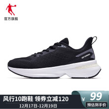 【风行10代】乔丹 㠬pro科技运动鞋 男女跑步鞋