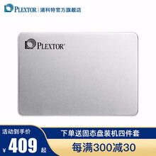 409元包邮  浦科特 M8VC SATA3 固态硬盘 512GB