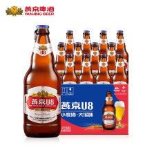 【旗舰店】燕京U8啤酒500ml*12瓶整箱
