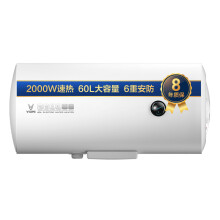 VIOMI 云米 VEW605 电热水器 60L