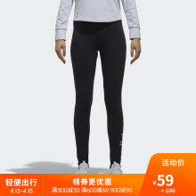 adidas 阿迪达斯 CE LEGGING Q1 CV7030 女款绑腿裤