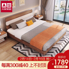 A家家具 单床+床头柜*1+床垫 1.5米框架床