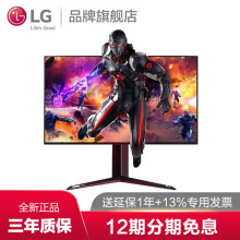 LG高端4K电竞显示器，27英寸玩游戏大牌款