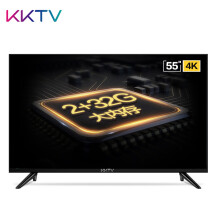 KKTV U55T5 55英寸 液晶电视
