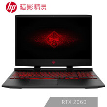 HP惠普暗影精灵4Pro15.6英寸游戏本（i5-8300H、8GB、512GB、RTX20606G60Hz）