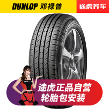 Dunlop 邓禄普轮胎 SP TOURING T1 185/60R14 82H