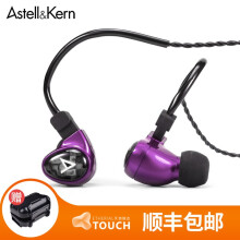 历史低价：Iriver艾利和Astell&KernBillieJean2单元动铁入耳式耳机紫色