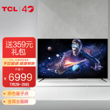 TCL原色量子点75英寸智屏，金属无边框平板电视机