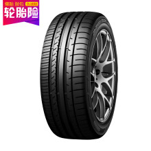 Dunlop 邓禄普 MAXX050+ 255/45R19 100V