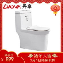 DKNA 丹拿卫浴 8078 防溅水连体马桶坐便器