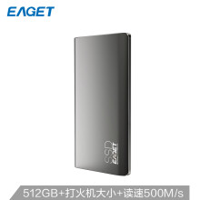 22日0点：EAGET忆捷M1移动固态硬盘USB3.1Type-C512GB