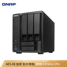 6日0点：QNAP威联通TS-551五盘位网络存储器