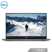 8日0点：DELL戴尔XPS15.6英寸笔记本电脑（i5-8300H、8GB、256GB）