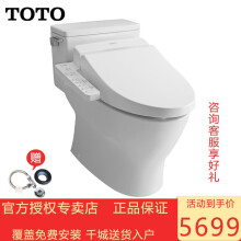 TOTO 东陶 CES6631A 连体式智能马桶盖板+防堵马桶组合