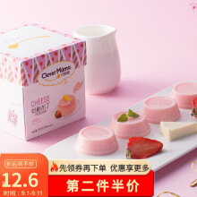 巧妈妈 牛奶布丁 休闲食品儿童零食果冻布丁220g盒装（7杯装） 乳酸菌草莓味（7杯/盒）