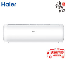 Haier 海尔 劲铂 KFR-35GW/03DIB81A 1.5匹 变频冷暖 壁挂式空调