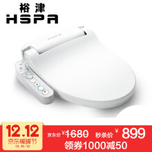 裕津 HSPA HP-1001 智能马桶盖