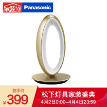 Panasonic 松下 SQ-LE530-N72 触摸式 LED台灯