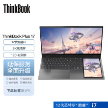 PLUS会员：ThinkPad 思考本 ThinkBook Plus 17 17.3英寸笔记本电脑（i7-12700H、16GB、512GB）