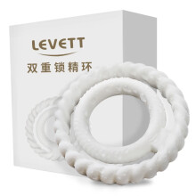 LEVETT 乐伊特 螺旋双环锁精环