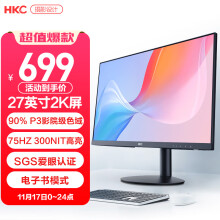 HKC 27英寸2K显示器，75Hz刷新率设计办公液晶屏幕