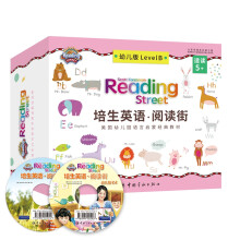 京东PLUS会员：《培生幼儿英语·阅读街LevelB》（全72册+2张光碟）