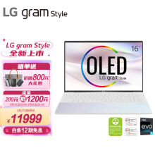 LG gram Style 2023款16英寸 OLED轻薄本