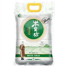 太粮 米皇坊 珍珠香米 5kg *2件