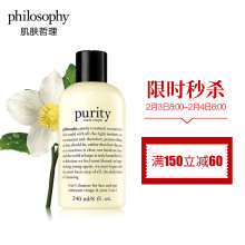 Philosophy 自然哲理 三合一 草本精华洁面乳 240ml