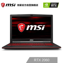 msi 微星 冲锋坦克GL63 15.6英寸游戏本（i5-8300H、8GB、128GB+1TB、RTX2060 6G独显）