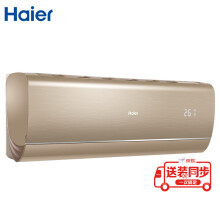 Haier 海尔 KFR-26GW/A2CJD21AU1 京华 1匹 变频壁挂式空调