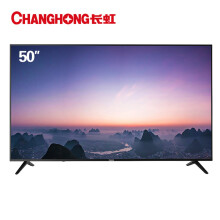 CHANGHONG长虹50D3S50英寸4K液晶电视