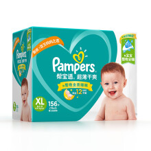 Pampers帮宝适超薄干爽纸尿裤XL156片+安儿乐XL108+凑单品