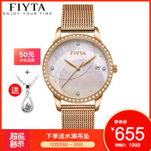 FIYTA 飞亚达 Fancy系列 DL865001.PWPD 女士时装腕表