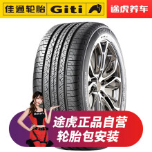 Giti佳通ComfortSUV520225/60R18100H汽车轮胎