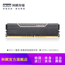 KLEVV 科赋 雷霆 BOLT DDR4 3000 台式机内存条 16GB