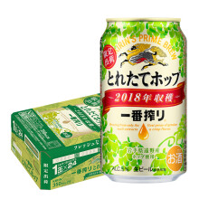 KIRIN 麒麟 一番榨 秋味啤酒 350ml*24罐 *2件