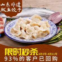 泰祥 鲅鱼水饺 6袋 3240g