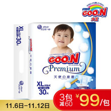 GOO.N 大王 天使系列 婴儿纸尿裤 XL30片 *3件