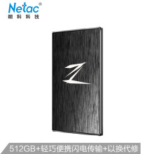 Netac 朗科 Z1 USB3.0 移动固态硬盘 512GB